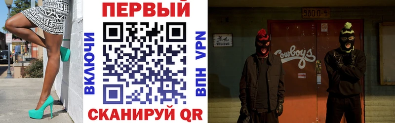 АМФ Premium Клинцы