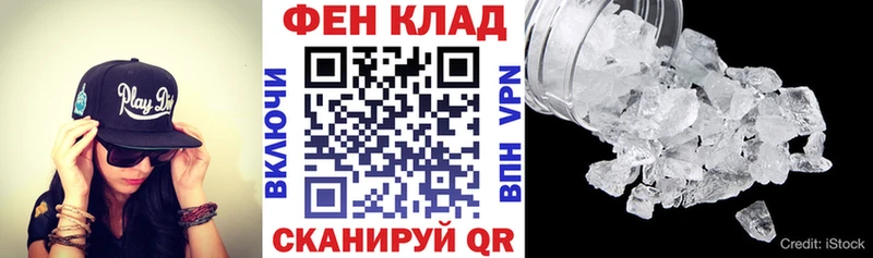 АМФ 97%  магазин продажи наркотиков  Клинцы 