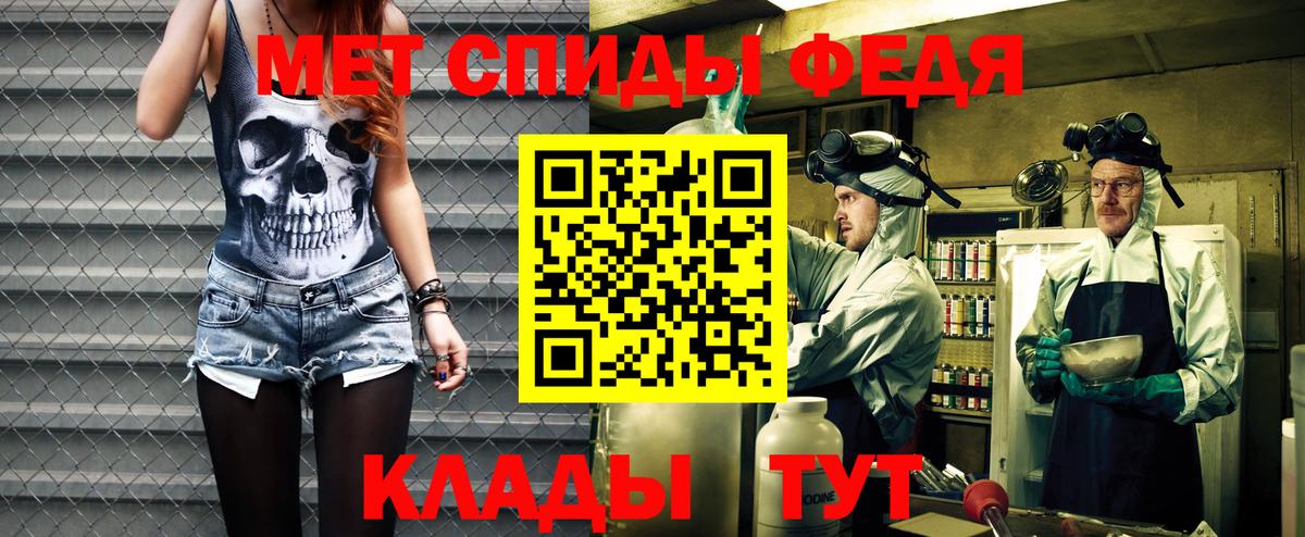 Амфетамин 98% Клинцы