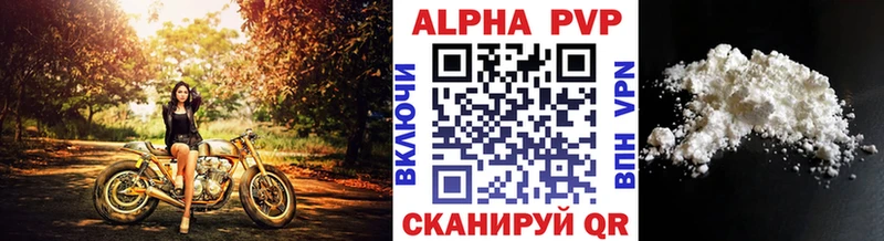 сайты даркнета как зайти  Клинцы  Альфа ПВП Соль 