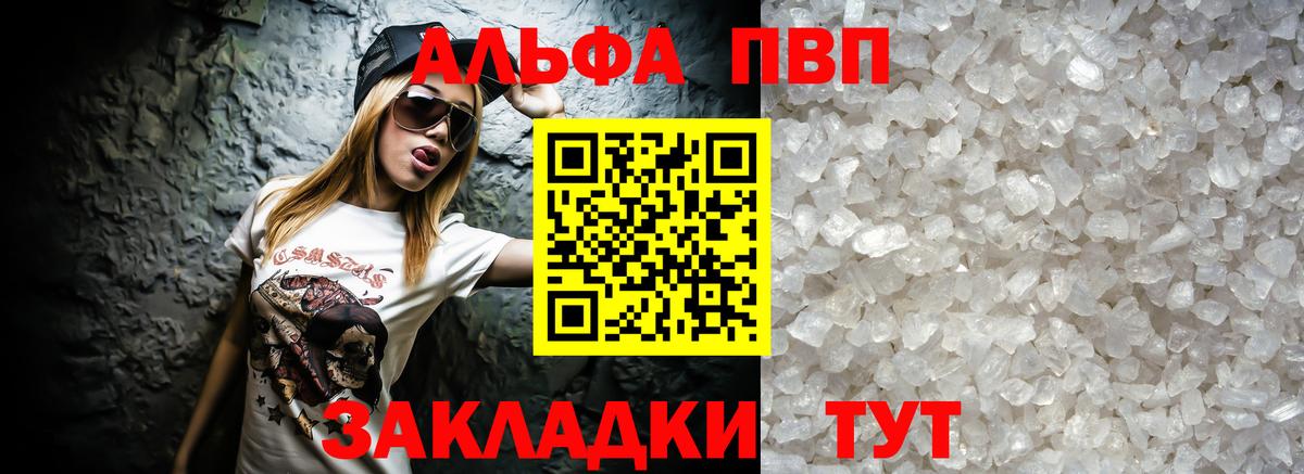 APVP СК КРИС Клинцы