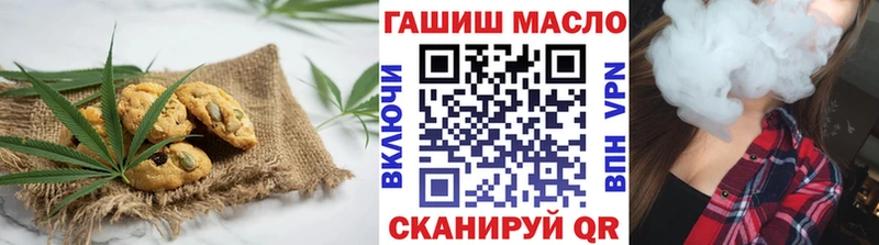 Cannafood марихуана  Клинцы 
