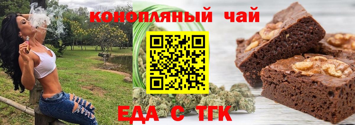 Клинцы  Canna-Cookies конопля  Вход с VPN 