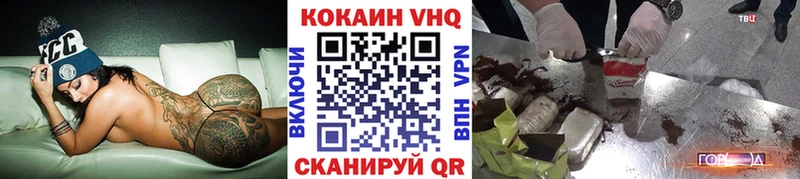 darknet телеграм  ссылка на мегу ссылка  COCAIN 99%  Клинцы  магазин продажи наркотиков 