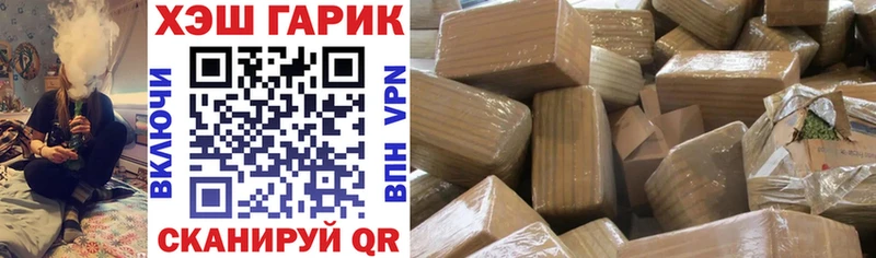 где купить наркотик  Клинцы  Гашиш ice o lator 