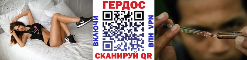 blacksprut ссылки  Клинцы  ГЕРОИН герыч  дарнет шоп 