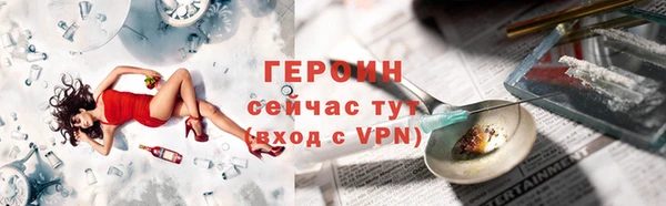 мефедрон Козельск