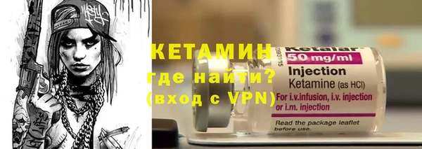 ECSTASY Губаха