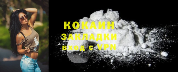 MDMA Корсаков