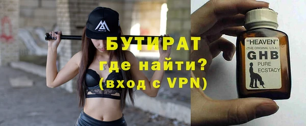 мефедрон Козельск