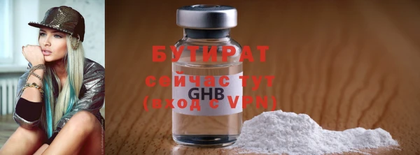 меф Красноперекопск