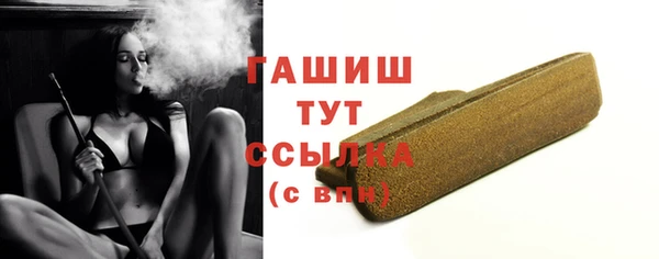 первитин Грязи