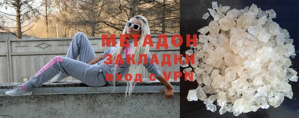 MDMA Корсаков