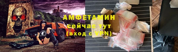 прущая мука Грязовец