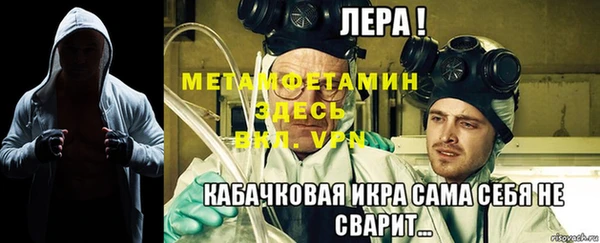 меф Красноперекопск