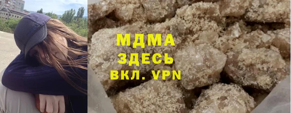 ECSTASY Губаха