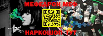прущие крисы Краснокаменск