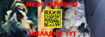 мефедрон мука Краснодар
