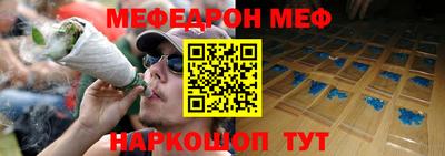 мефедрон мука Краснодар