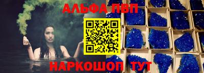 apvp Краснознаменск