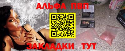 прущие крисы Краснокаменск