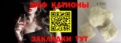 мефедрон мука Краснодар