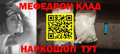 прущие крисы Краснокаменск
