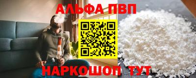 первитин Кумертау