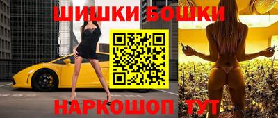 прущие крисы Краснокаменск