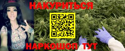 прущие крисы Краснокаменск