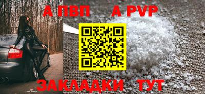 мефедрон мука Краснодар