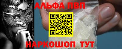 мефедрон мука Краснодар
