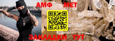прущие крисы Краснокаменск