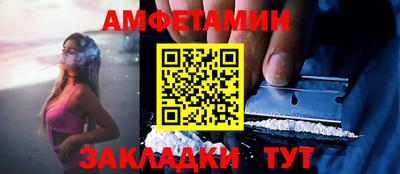 прущие крисы Краснокаменск