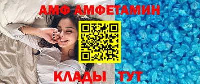 первитин Кумертау