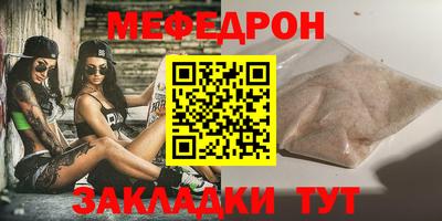 прущие крисы Краснокаменск