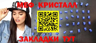 прущие крисы Краснокаменск