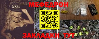 прущие крисы Краснокаменск