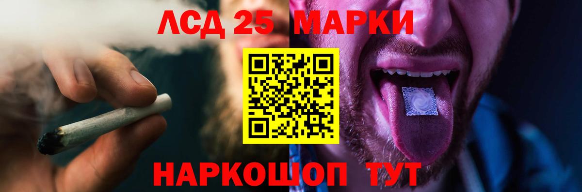 Клинцы  LSD-25 экстази кислота  Лсд 25 экстази  LSD-25 экстази кислота  Вход с VPN 