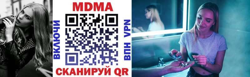 OMG как зайти Клинцы MDMA Molly
