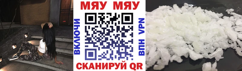 ссылка на мегу зеркало  Клинцы  Мефедрон mephedrone 