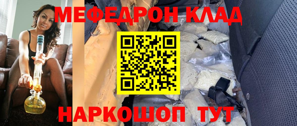 Клинцы  Лсд 25  Меф МЯУ МЯУ   ГАШ  Cocaine  ГАШ  Вход с VPN  Марихуана 