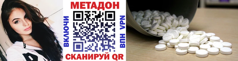 сайты даркнета клад  Клинцы  МЕТАДОН кристалл 