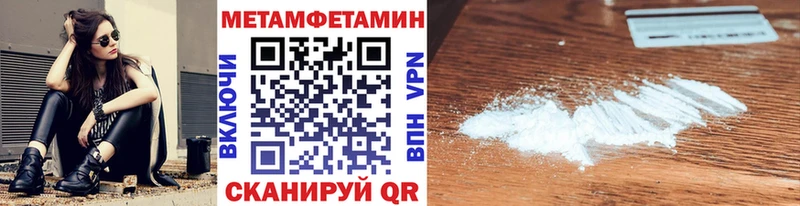 Метамфетамин Декстрометамфетамин 99.9% что такое наркотик Клинцы