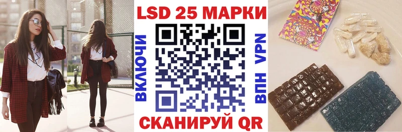 Наркотические марки 1500мкг  Клинцы 