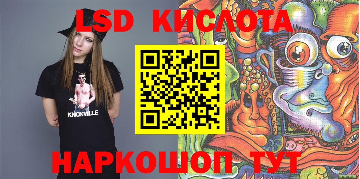 Наркотические марки  Наркотические марки 1500мкг  Наркотические марки 1500мкг  Вход с VPN  Клинцы 