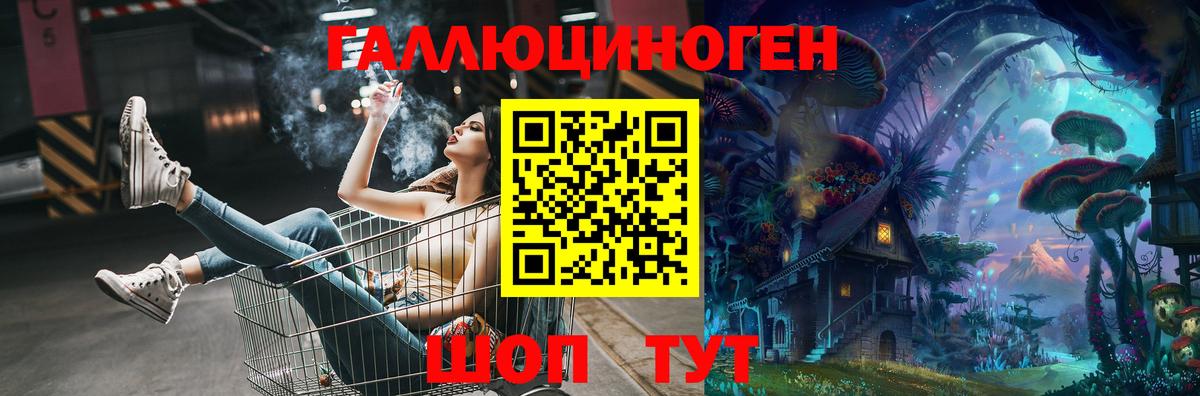 Псилоцибиновые грибы MAGIC MUSHROOMS  Галлюциногенные грибы прущие грибы  Вход с VPN  Клинцы 