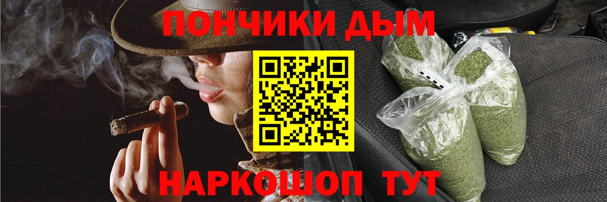 Каннабис сатива Клинцы
